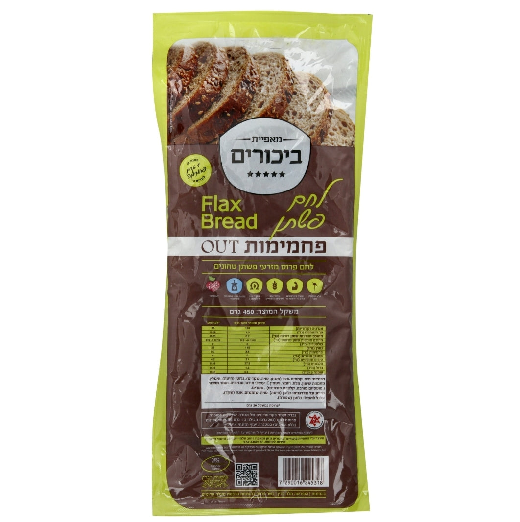 ביכורים לחם פשתן פחמימות OUT