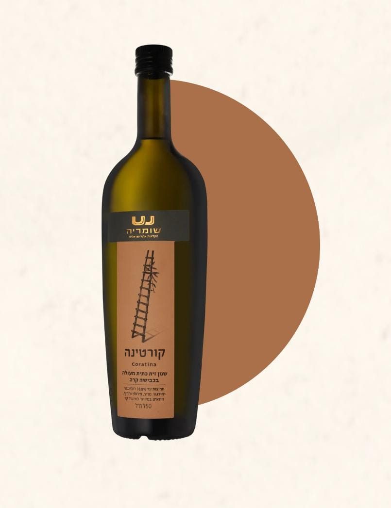 שמן זית קורטינה 750 מ"ל גידול קיבוץ שומריה