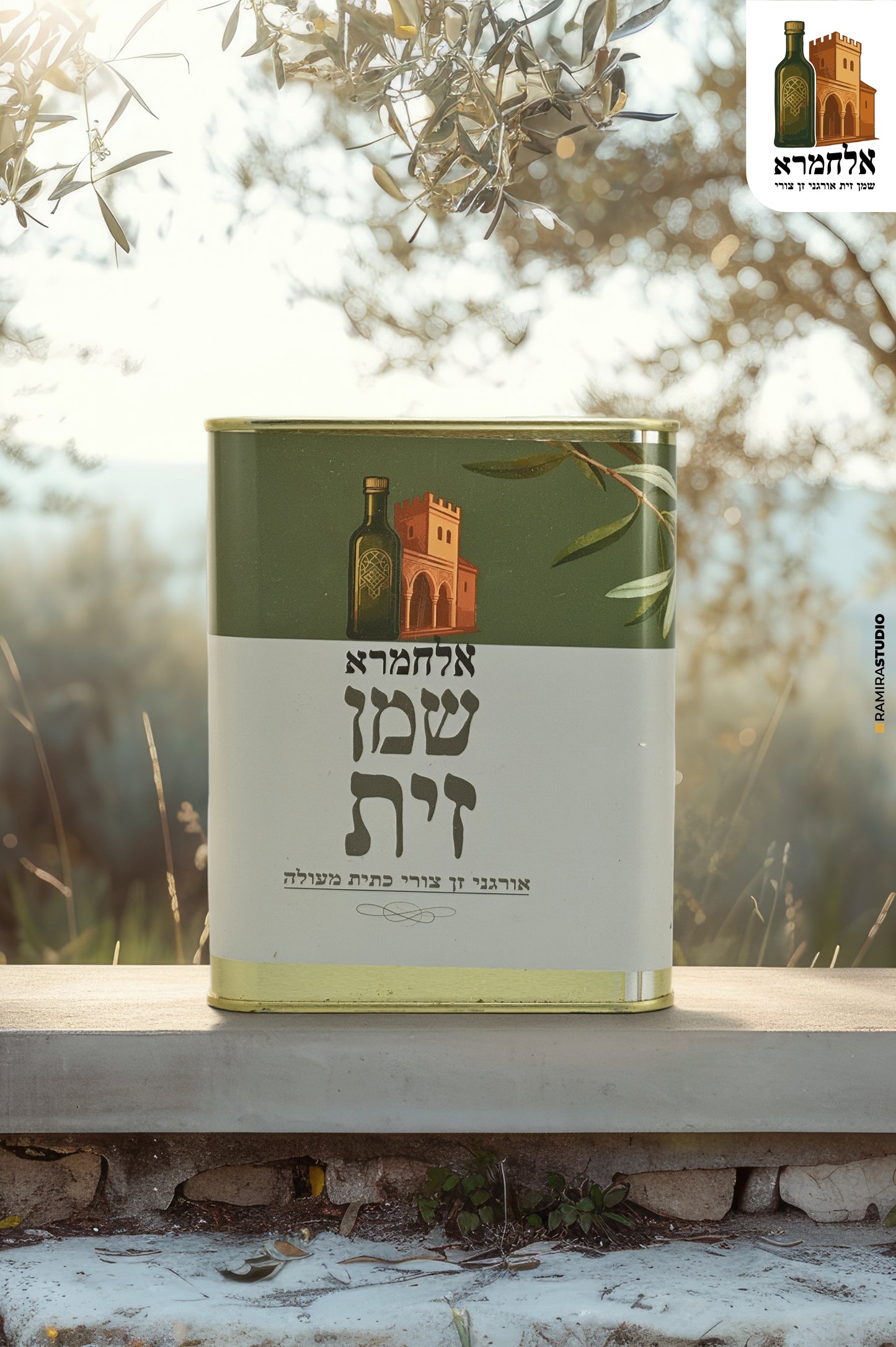 שמן זית צורי אורגני פיקוח דרך המעבדה