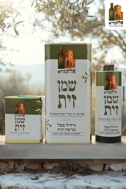 שמן זית צורי אורגני פיקוח דרך המעבדה