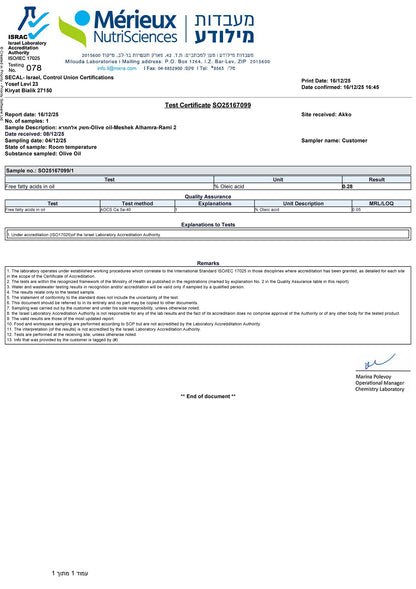שמן זית צורי אורגני פיקוח דרך המעבדה