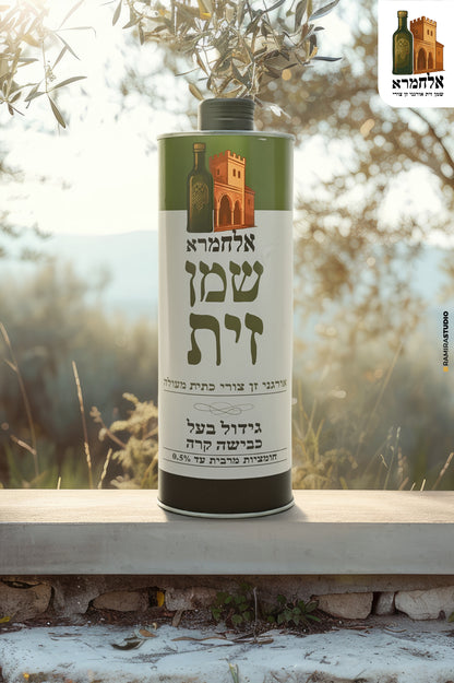 שמן זית צורי אורגני פיקוח דרך המעבדה