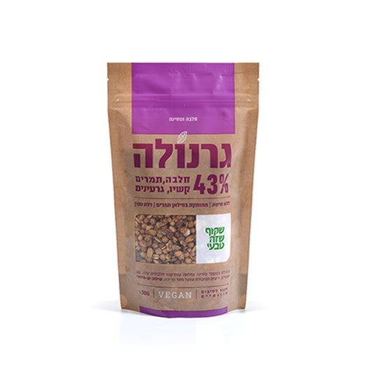 שקוף שזה טבעי גרנולה 43% חלבה תמר  300 גרם