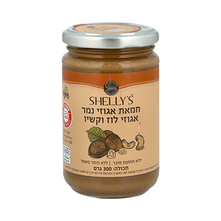 Shellys חמאת אגוזי נמר אגוזי לוז ושקדים 300 גרם