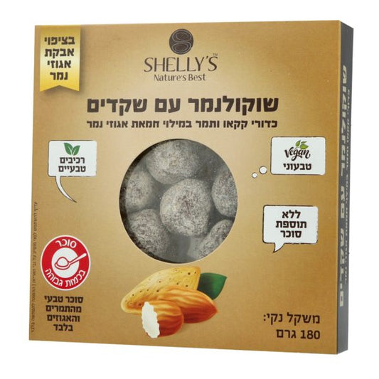 Shellys | שוקולנמר עם שקדים 180 גרם