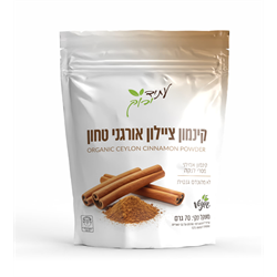 קינמון ציילון אורגני טחון 70 גרם